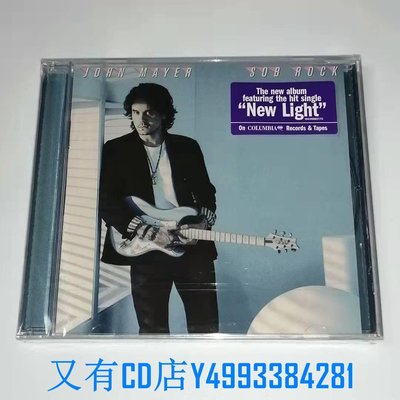 又有CD店 新吉他之神 John Mayer Sob Rock CD 暌違四年推出全新大碟 2021品質保證 兩部免運