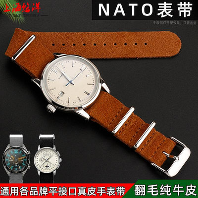 手錶帶 皮錶帶 鋼帶適配天梭天美時羅西尼DW純皮通用Nato復古真皮手錶帶男20 22mm