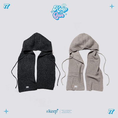 #KEEP x QUN 峮峮聯名款 沙色 黑色 粗針織 保暖 披肩 連帽圍巾【KS188】