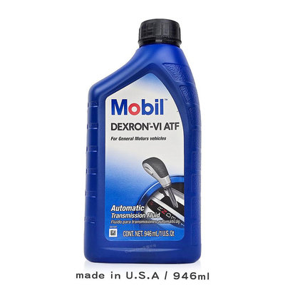 Mobil 美孚 DEXRON VI ATF 6號 變速箱油 【美規】【庫柏蒂諾】