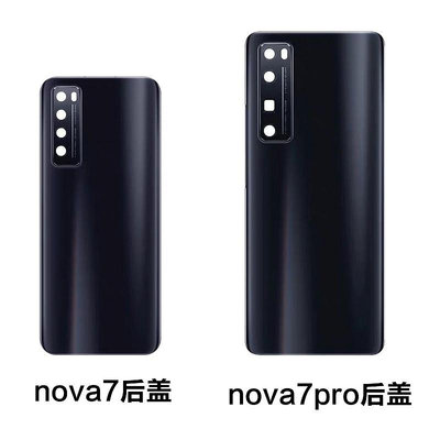 品佳卓華為nova7蓋nove7Pro原玻璃nowa7號色novo7se手機電池背蓋por外殼帶鏡頭