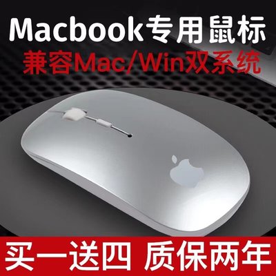 蘋果新鼠標可充電靜音macbook pro air筆記本電腦一體機滿額免運