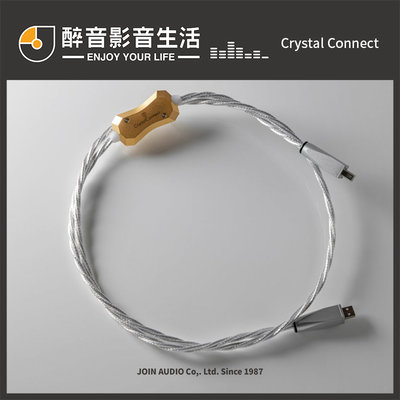 【醉音影音生活】荷蘭 Crystal Connect Monet (1.5m) USB A-B傳輸線.台灣公司貨