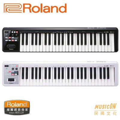 【民揚樂器】Roland A-49 MIDI鍵盤 主控鍵盤 49鍵 黑色 白色 可攜式