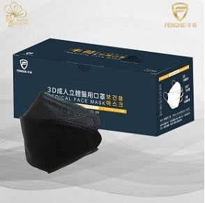 ☘荷康-丰荷3D成人口罩(黑色) 臺灣製雙鋼印
