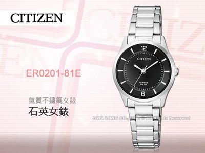 CITIZEN 星辰 手錶專賣店 ER0201-81E 石英錶 女錶 不鏽鋼錶帶 礦物玻璃 防水50米 白面