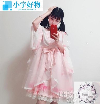 台灣公司免稅開票蘿莉裝洛麗塔洋裝lolita軟妹日常中華風廣袖流仙裙op洋裝櫻花和風羽織-小宇好物