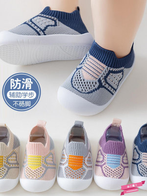 寶寶學步鞋0一3歲嬰兒鞋襪軟底夏季兒童春秋款防滑網面室內地.