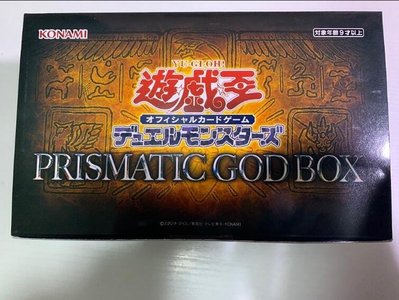 未開封】遊戯王 PRISMATIC GOD BOX 3幻神 本物の商品一覧 exprealty.ca