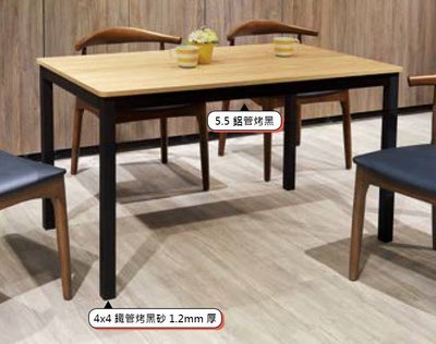 【生活家傢俱】HJS-743-1：4尺系統餐桌-加州橡木【台中家具】桌子 書桌 工作桌 低甲醛系統板 台灣製造
