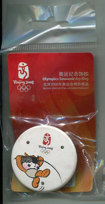 2008年北京奧運會紀念徽章  福娃 飾扣 - 田徑 撐桿跳