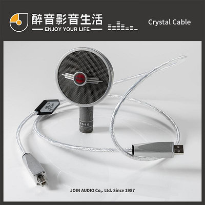 【醉音影音生活】荷蘭 Crystal Cable Micro2 Diamond USB傳輸線.台灣公司貨