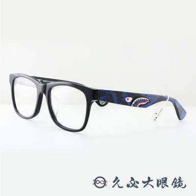 【台南久必大眼鏡】APE 日本潮流天牌 眼鏡 PARKA 02 BU (黑-藍迷彩) 鯊魚系列 原廠公司貨