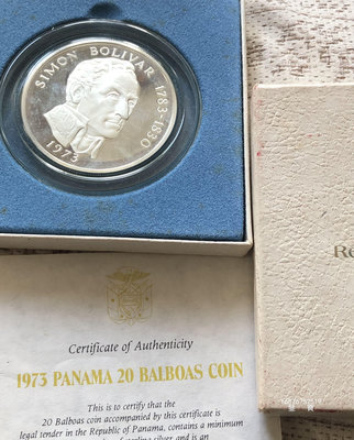 【鑒 寶】（世界各國錢幣） 巴拿馬1973年20巴波亞超大型精製銀幣（西蒙玻利瓦爾1783-1830） DDS683