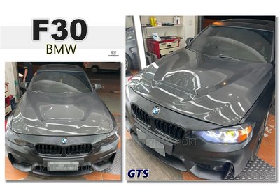 小傑車燈精品--全新 寶馬 BMW 3系列 F30 F31 GTS 碳纖維 卡夢 CARBON 引擎蓋