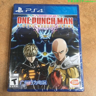 現貨 全新PS4游戲 一拳超人 無名英雄 One Punch Man 美版英文