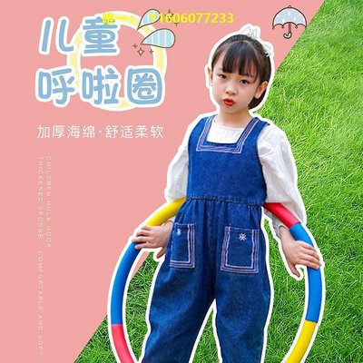 呼啦圈呼啦圈兒童專用3-5-8-10歲幼兒園小孩體操小學生呼拉圈通用智能