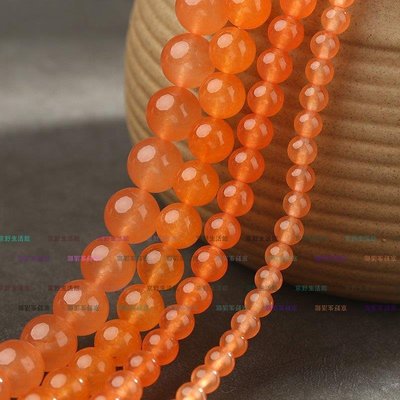 （京野生活館）橘紅色玉髓小玉石珠子散珠手工制作diy手鏈飾品配件編織材料串珠