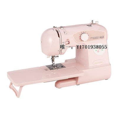 縫紉機YOKOYAMA縫紉機 KP-900家用電動縫紉機 吃厚 鎖邊 迷你針線機
