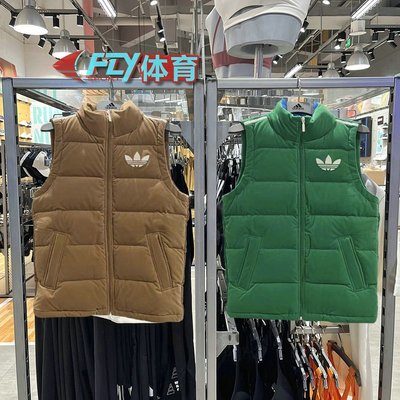 100原廠％Adidas三葉草 女子 新款柔軟磨毛休閒保暖羽絨馬甲背心 2029 2030