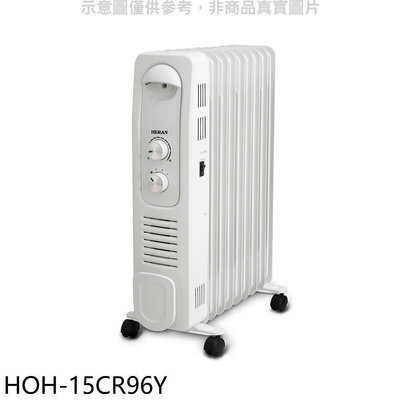 《可議價》禾聯【HOH-15CR96Y】9葉片式電暖器