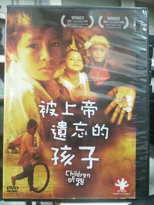 挖寶二手片-L07-083-正版DVD-電影【被上帝遺忘的孩子】-尼泊爾最感動人心的真實影像紀錄(直購價)