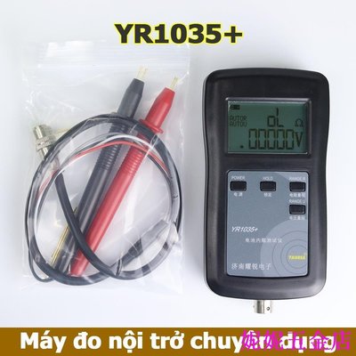 熱銷 Yr1035 專業內阻測量 + 18650 鋰離子 LifePO4 鎳氫電池可開發票