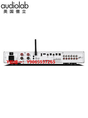 功放機傲立/Audiolab 7000A功放機專業音箱功放家用大功率放大器