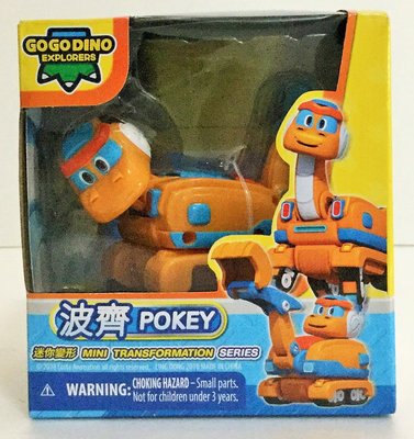 現貨 幫幫龍 GOGO DINO 恐龍探險隊 迷你變形系列-波齊POKEY