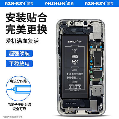 手機電池免費安裝諾希適用于蘋果x電池iphone11promax電池xr超大容量XS/xs/max手機12蘋果13min