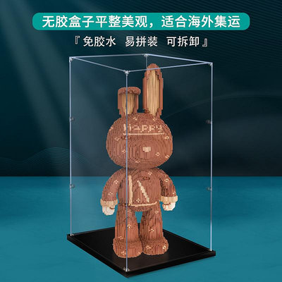 透明亞克力展示盒適用樂高happy兔子拼裝擺件手辦模型收納防塵罩熱心小賣家