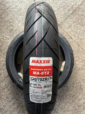 **勁輪工坊** (機車輪胎專賣店) MAXXIS MA-ST2 120~190/55/ZR17