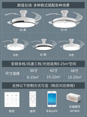 TCL吸頂風扇燈餐廳電風扇吊扇風扇客廳家用一體吊燈燈臥室吊扇燈-雙喜生活館