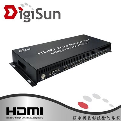喬格電腦  DigiSun VH744 4K2K HDMI 四進四出矩陣切換器