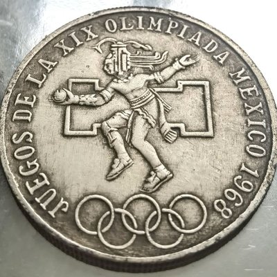 墨西哥奧運五環鷹叼蛇鷹洋銀元銅鍍銀材質硬幣收藏紀念，特價~特價