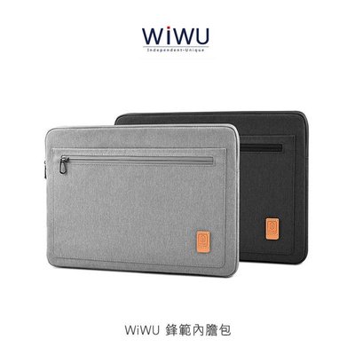 【愛瘋潮】免運 WiWU 13.3 吋 鋒範內膽包 防水 抗震 防撞角設計