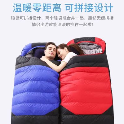 現貨熱銷-羽絨成人睡袋大人戶外零下30°睡袋信封式便攜款冬季隔髒保暖睡袋