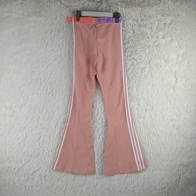 ❤專櫃運動城❤ADIDAS Adidas FLARED TP 經典時尚復古粉色喇叭長褲 DV2619