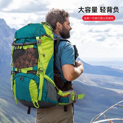 跨境爆款登山包戶外運動大容量雙肩包徒步旅行運動多功能戶外背包