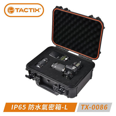 ~金光興修繕屋~TACTIX TX-0086 IP65 防塵 防水 氣密箱 收納箱 工具箱 零件盒 防潮箱 相機箱