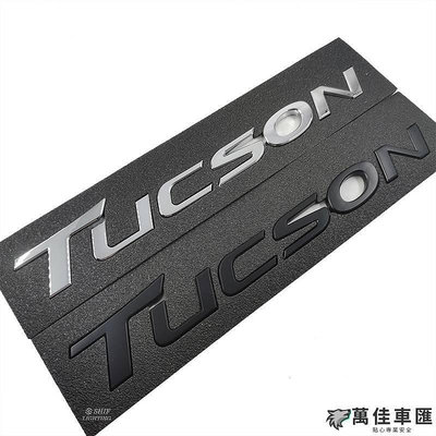 HYUNDAI 1 x ABS 鉻黑色新款 TUCSON 徽標字母汽車後備箱標誌貼紙徽章貼花更換, 用於現代 車標 車貼 汽車配件 汽車裝飾-萬佳車匯
