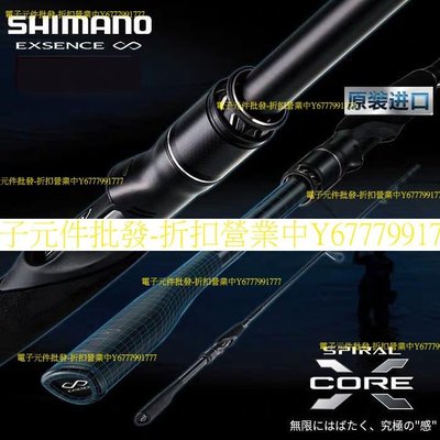 Shimano EXSENCE INFINITY的價格推薦- 2023年8月| 比價比個夠BigGo