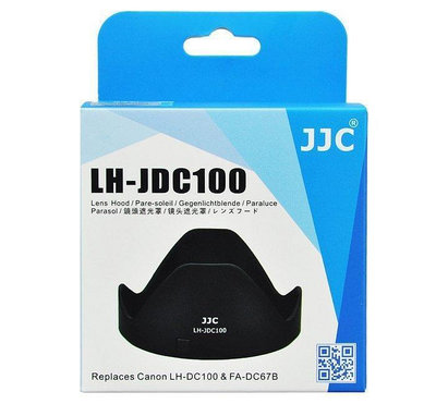 可超取 CANON G3X 專用 遮光罩接環 (LH-DC100FA-DC67B) JJC公司貨