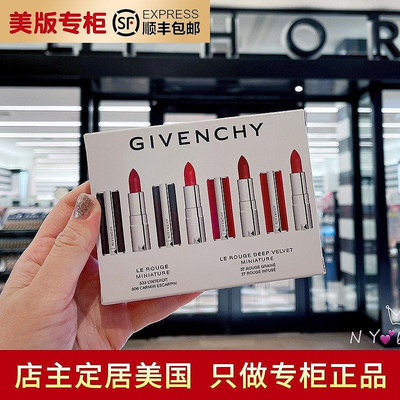 『精品美妝』Givenchy紀梵希2021圣誕口紅唇釉套裝禮盒#N27#N37#黑管306#333