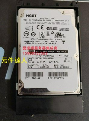 EMC 403-0145-01 1.2T 10K SAS 2.5寸 6Gb isilon S200 S210 硬碟