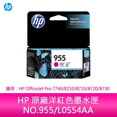 HP 原廠洋紅色墨水匣 NO.955/L0S54AA 適用：HP OfficeJet Pro 7740/8210