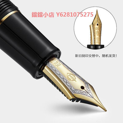 日本Sailor寫樂魚雷21K鋼筆大型平頂天冠雙色金尖練字鋼筆11-2036