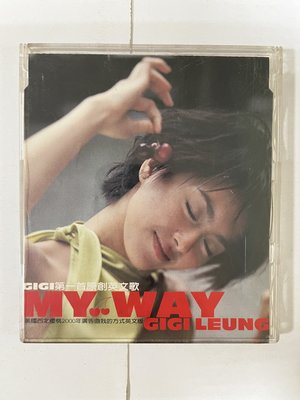 昀嫣音樂(CDz32)   GIGI第一首原創英文歌 MY WAY 美國西北櫻桃2000年廣告曲我的方式英文版 保存如圖