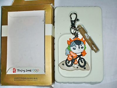 #L.(企業寶寶玩偶娃娃)全新附盒2008年北京奧運福娃迎迎山地自行車哨子吊飾值得收藏-P