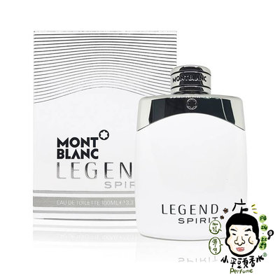 《小平頭香水店》MONTBLANC 萬寶龍 Legend Spirit 傳奇白朗峰 男性淡香水 50ML